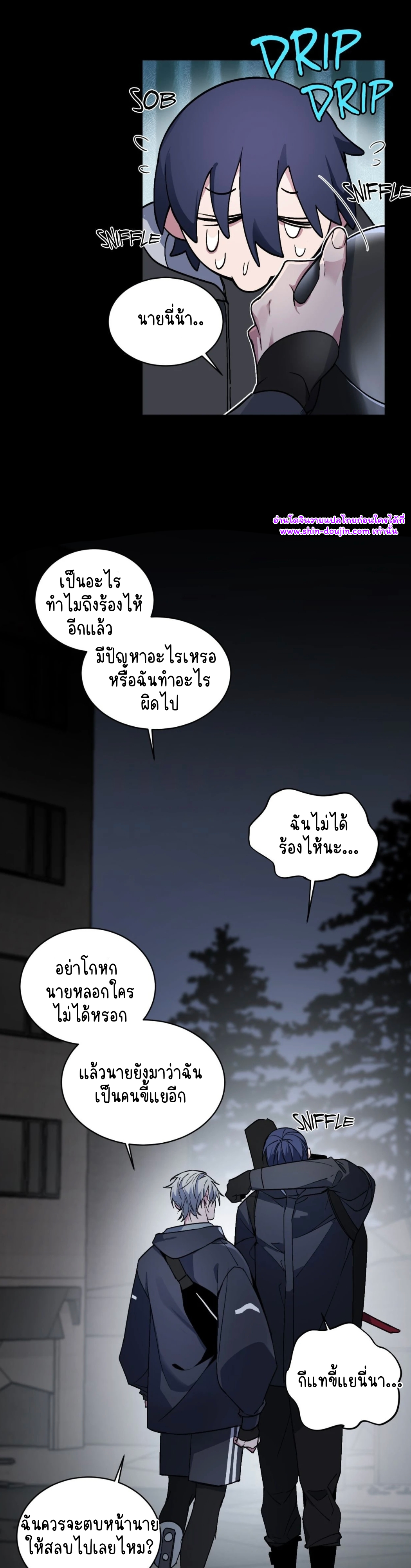 A Room Without Windows EP 11